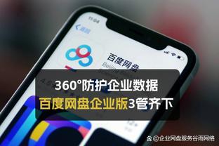 18新利官网登录app截图1